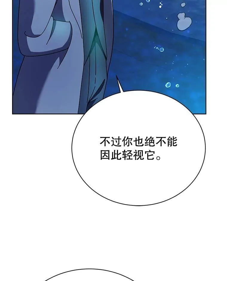90.阴谋4