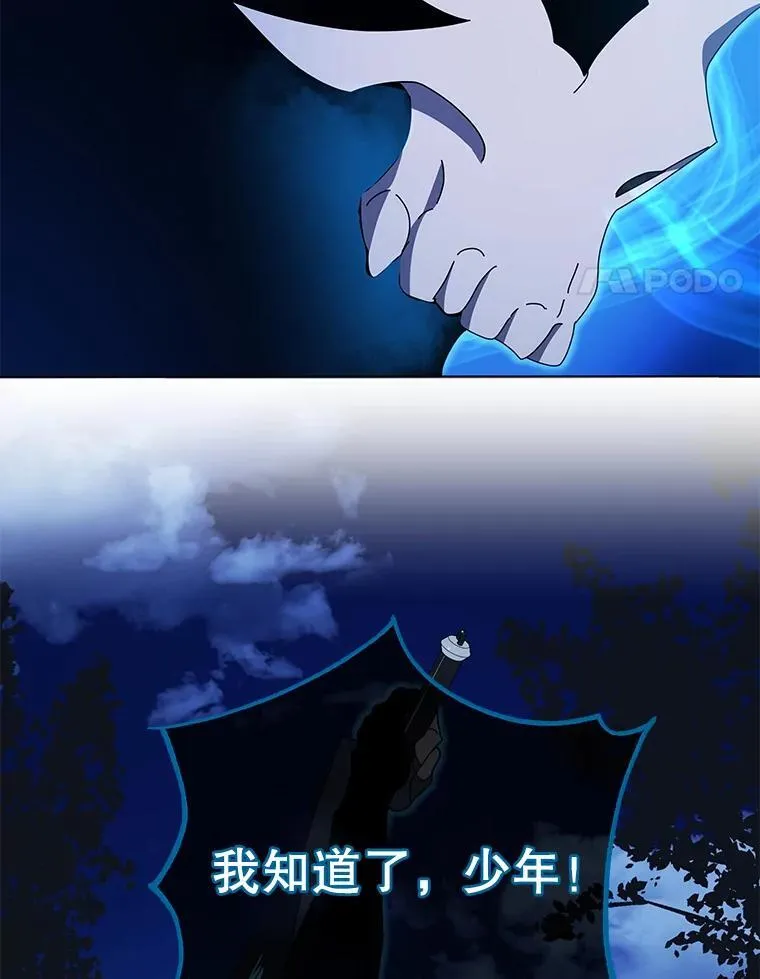 32.我们两个的事3