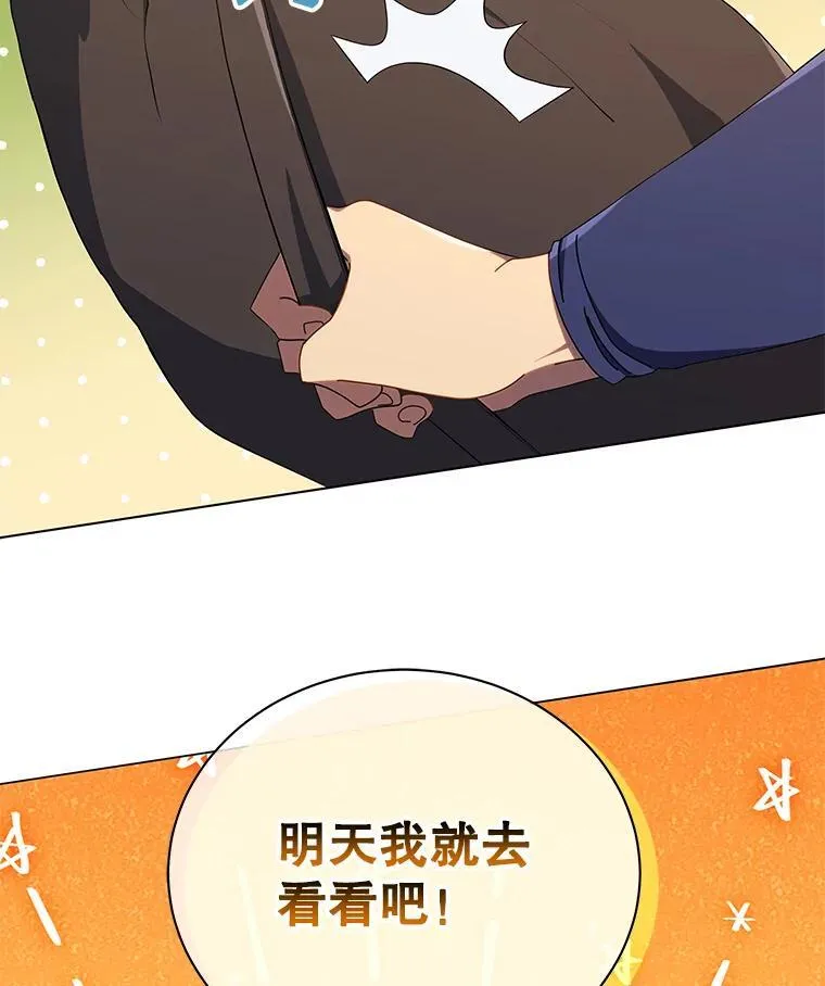 21.战狼人5