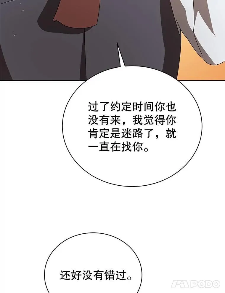 3.居然是母女14