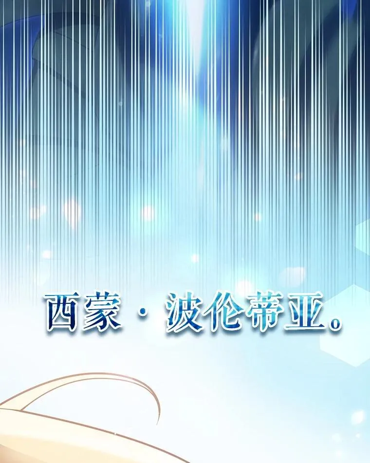 84.凭什么都帮他16