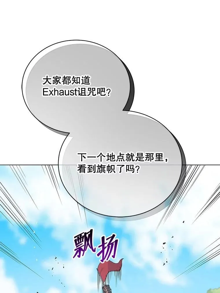 17.消息不假102