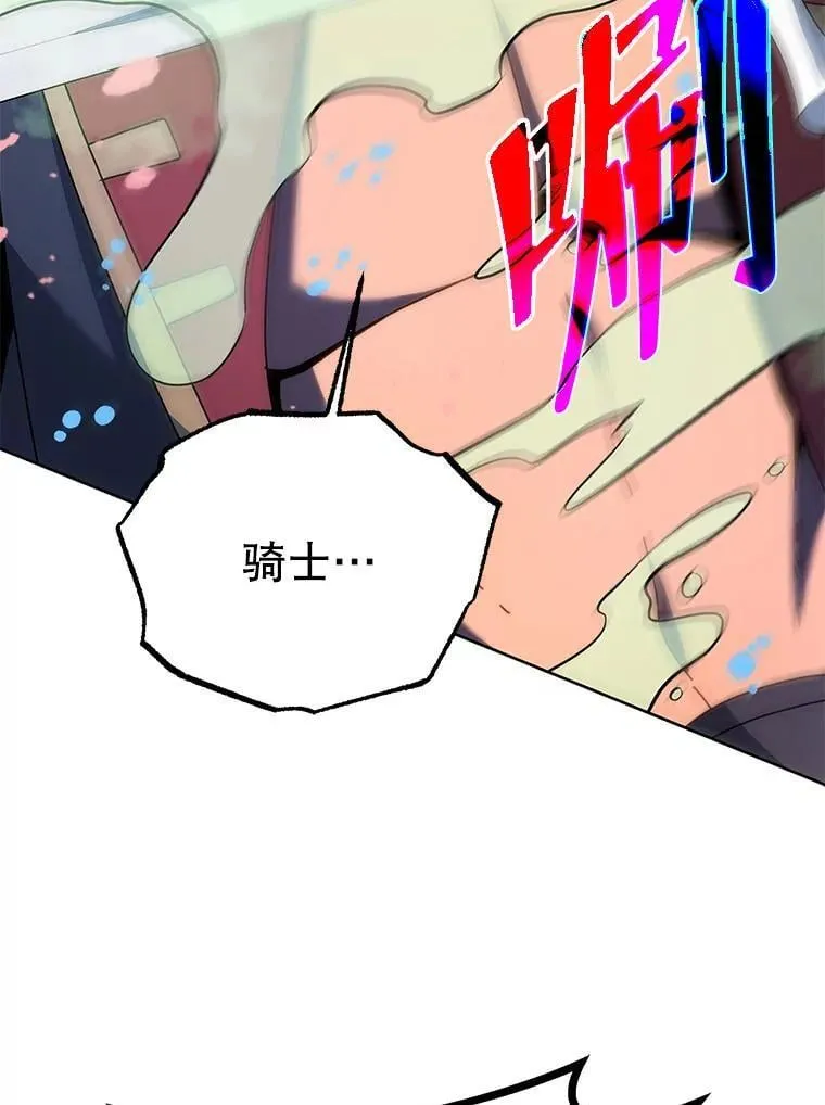 93.斗气使用者112
