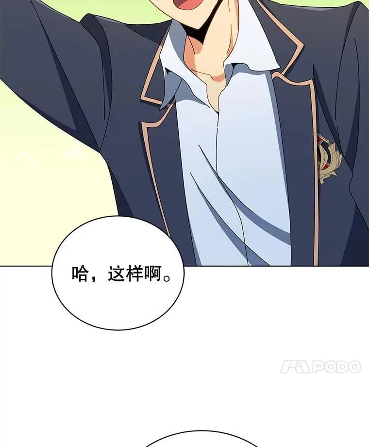 33.教授的偏爱94