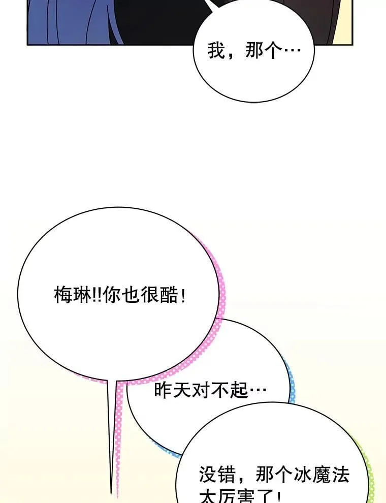 43.满分56
