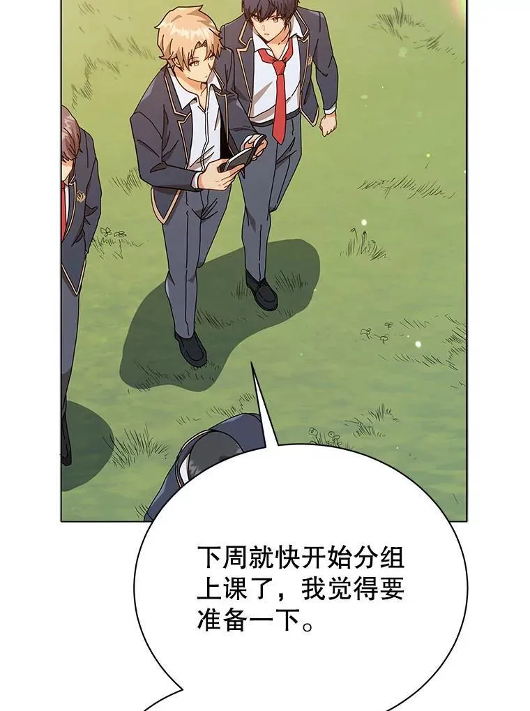 17.消息不假13