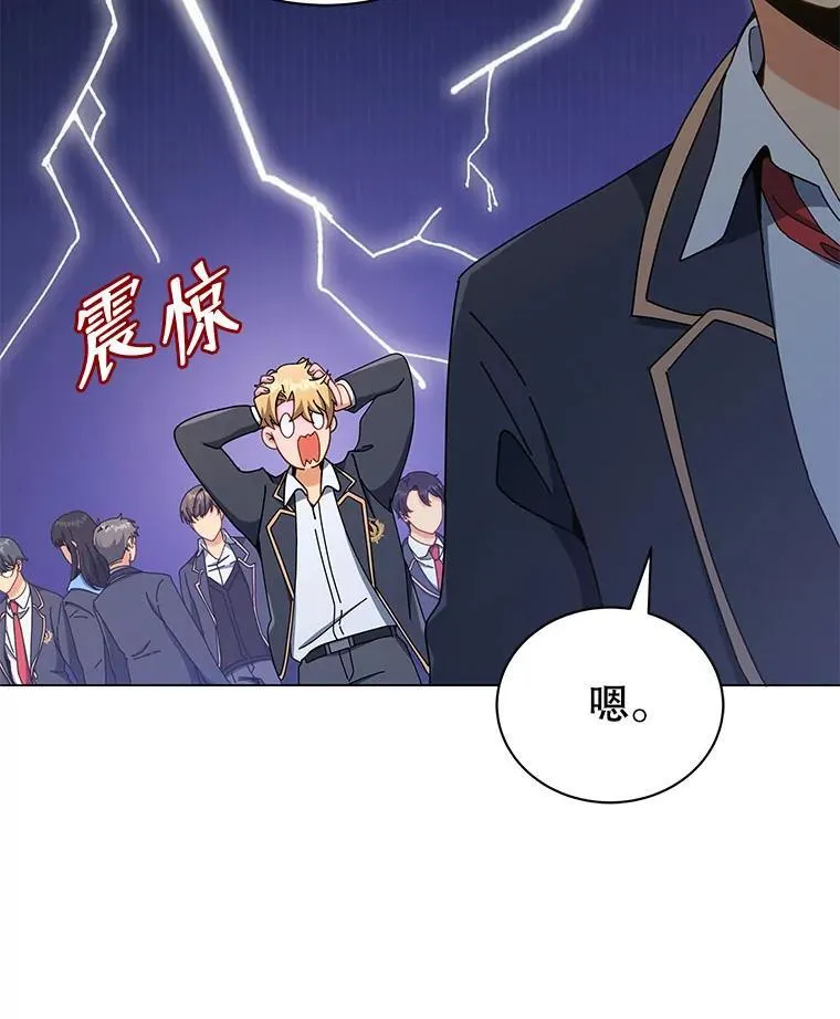 26.自由组队87