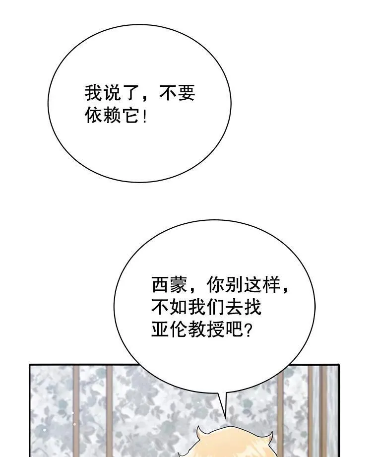 59.不需要理由21