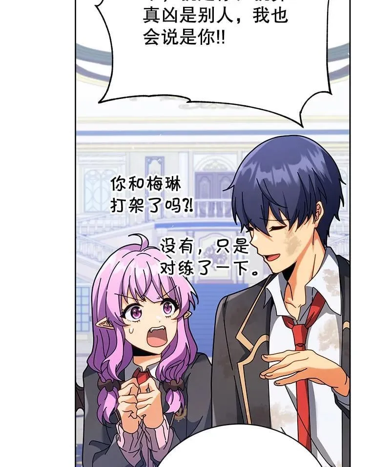 86.期待23