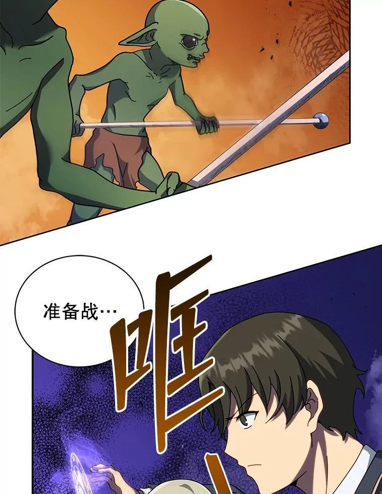 74.拒绝合作102