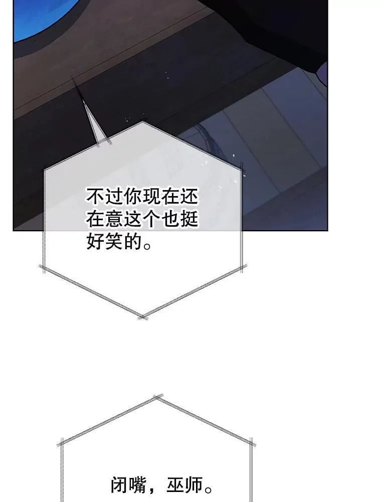 90.阴谋97