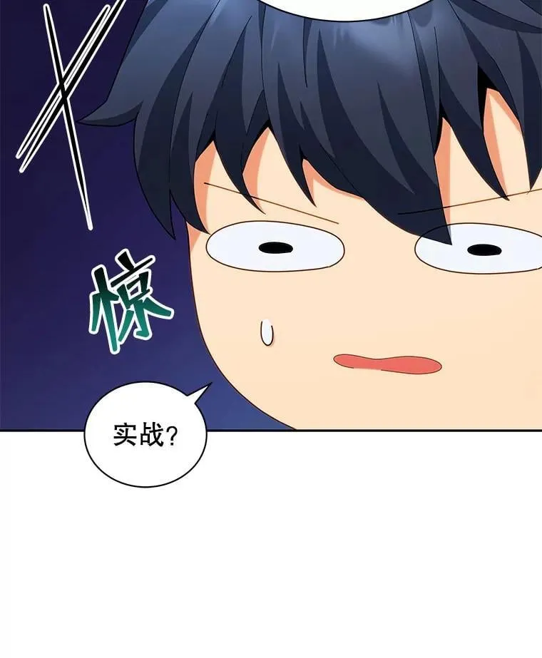 9.天才14