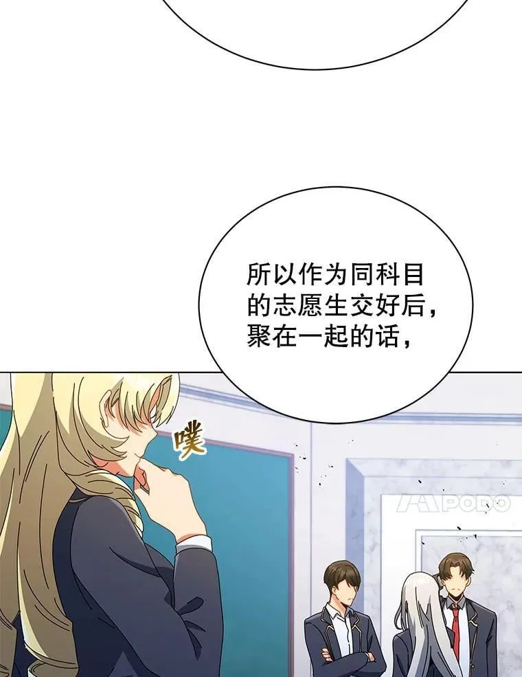27.七组84