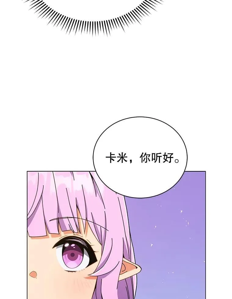 32.我们两个的事105
