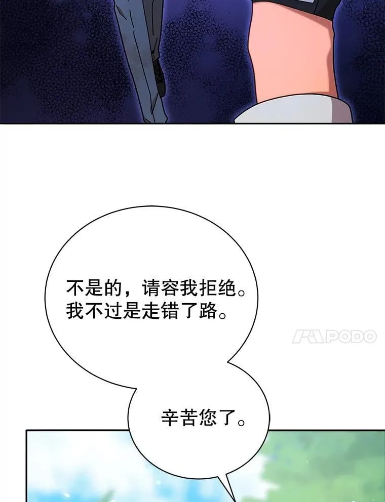 72.我的舞台84