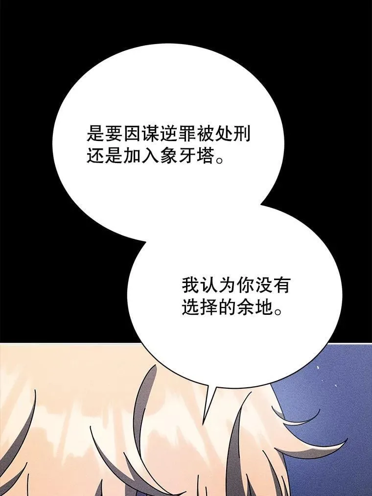 79.异能25