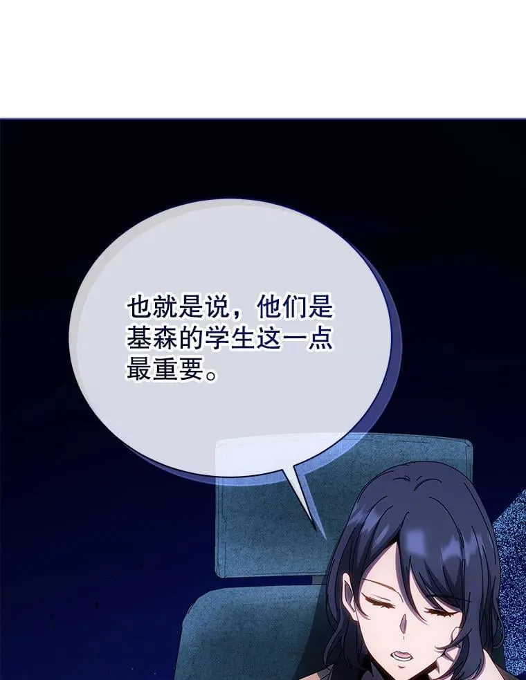 41.古怪101