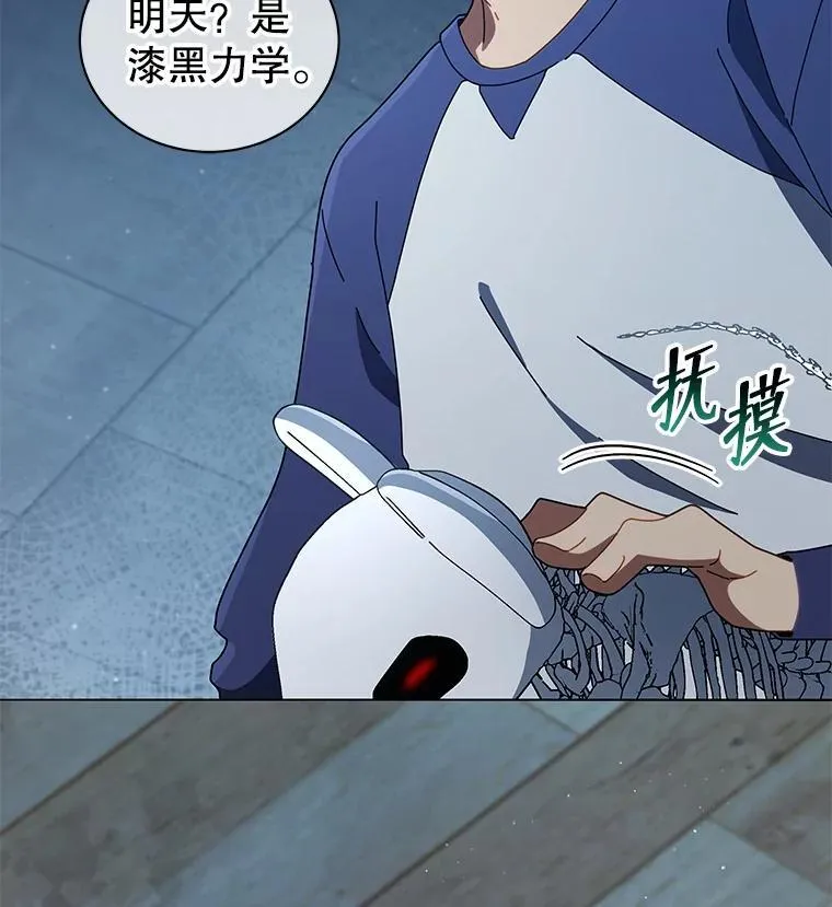 14.学生保护期116
