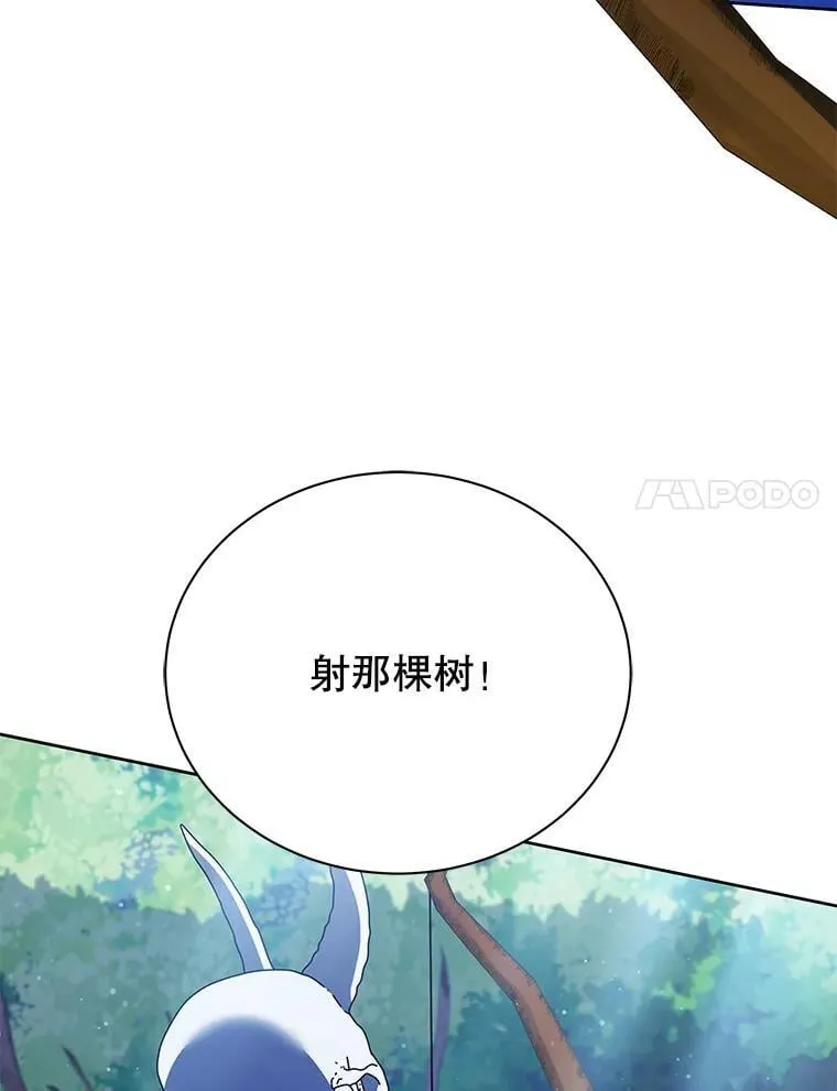 58.从中作梗96