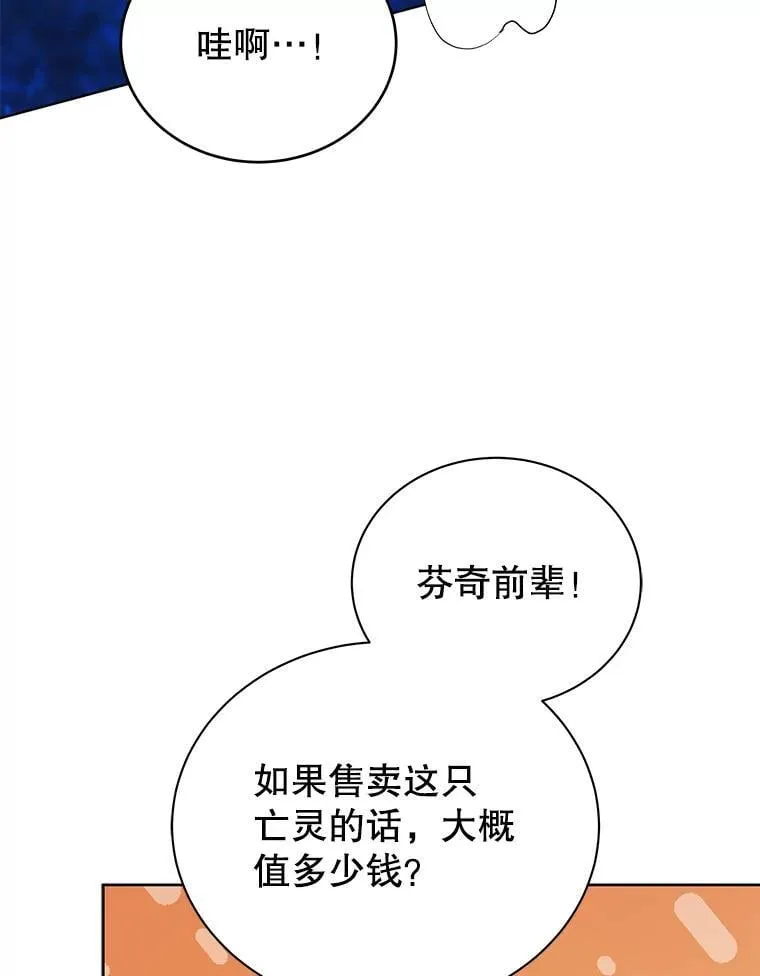 90.阴谋16