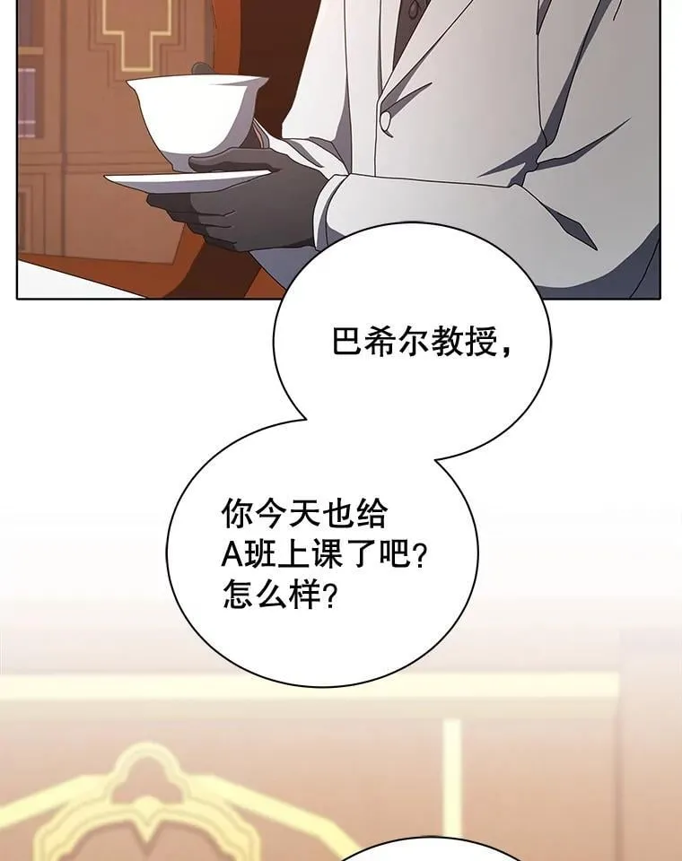 13.留级生8