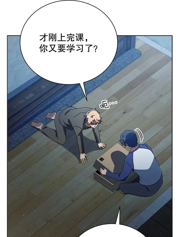 14.学生保护期73
