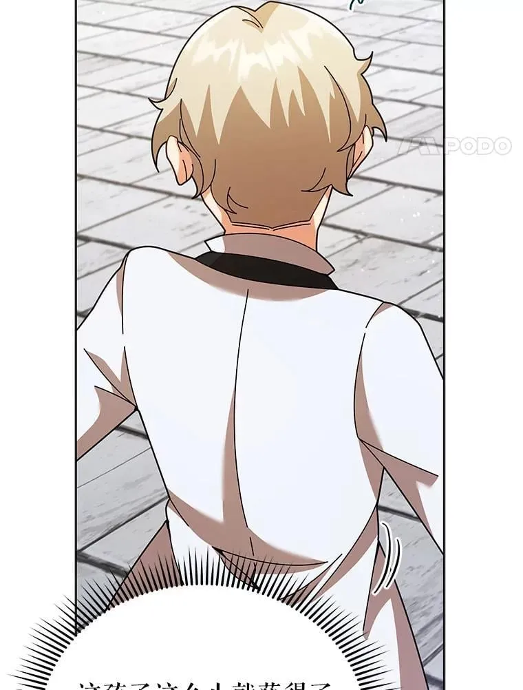 89.前辈3