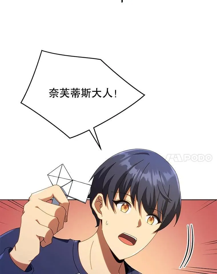 20.藏宝图103