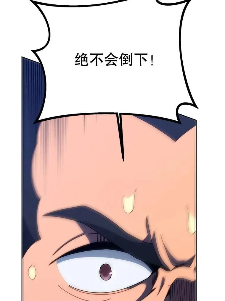 93.斗气使用者113