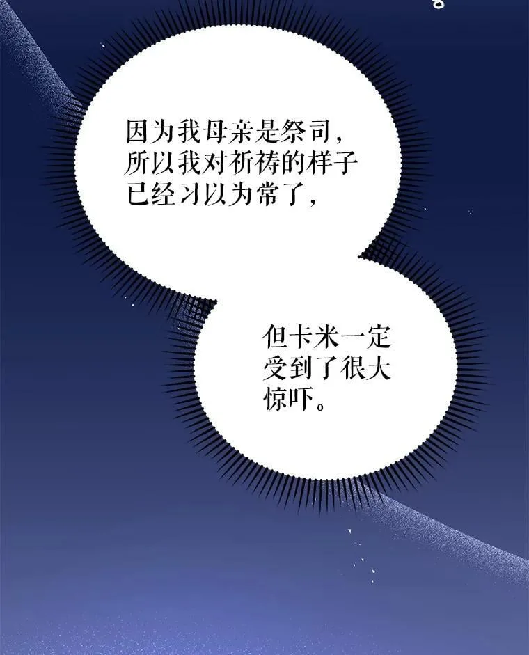 32.我们两个的事92
