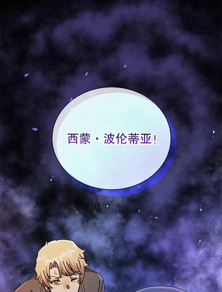 20.藏宝图5