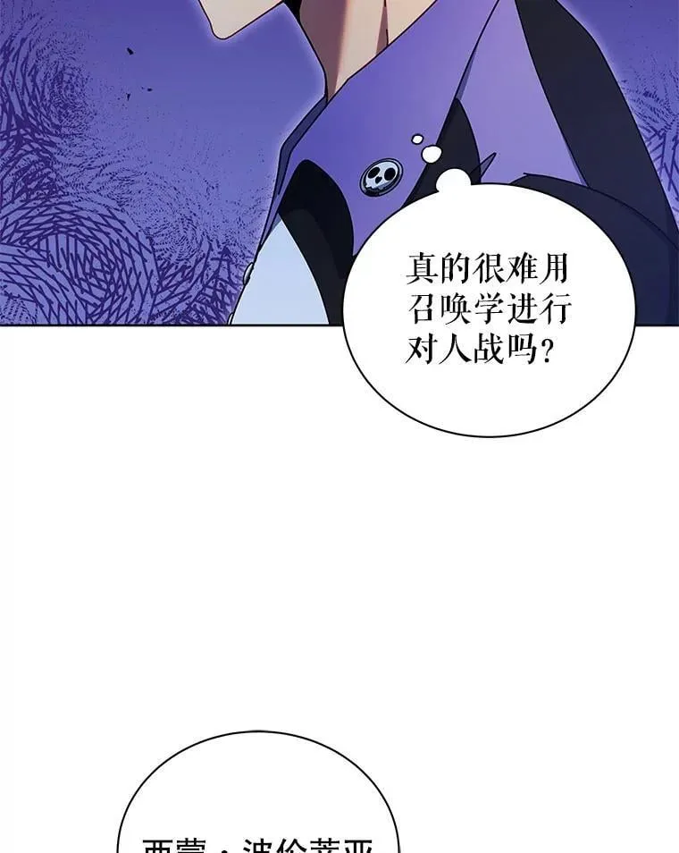 53.对人战116