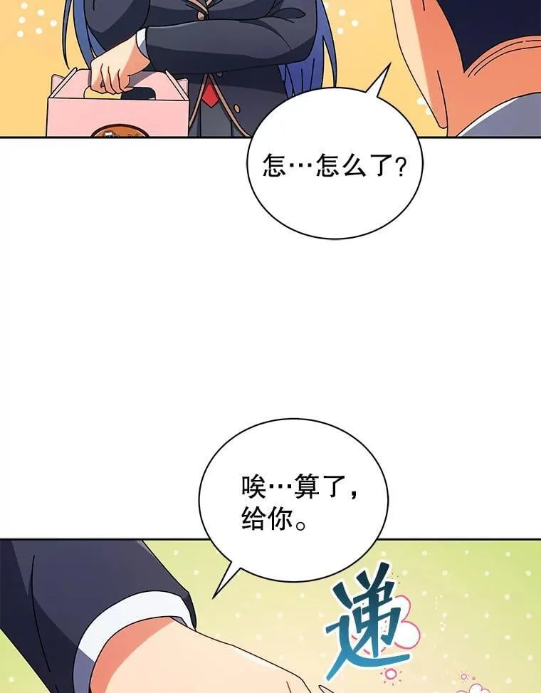 52.蛋糕日35
