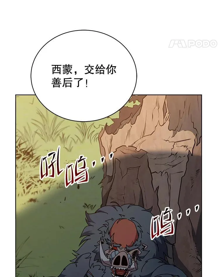 67.被助教误解73