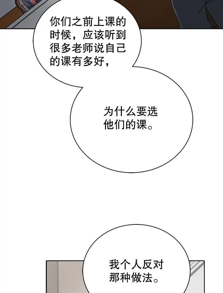 10.召唤学的优缺点109
