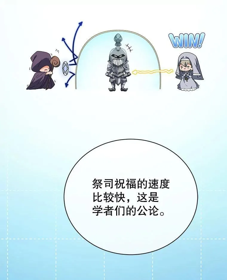 8.诅咒学实战22
