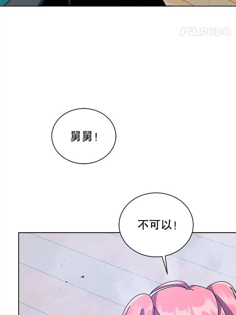 97.融合77