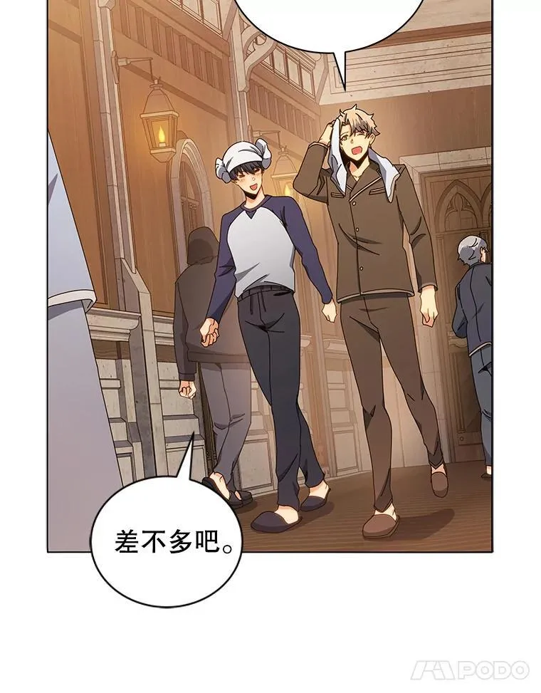 14.学生保护期37