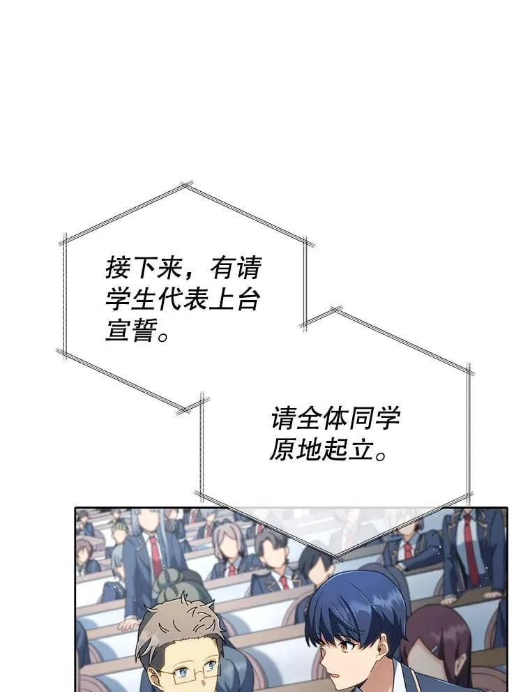6.新生代表133