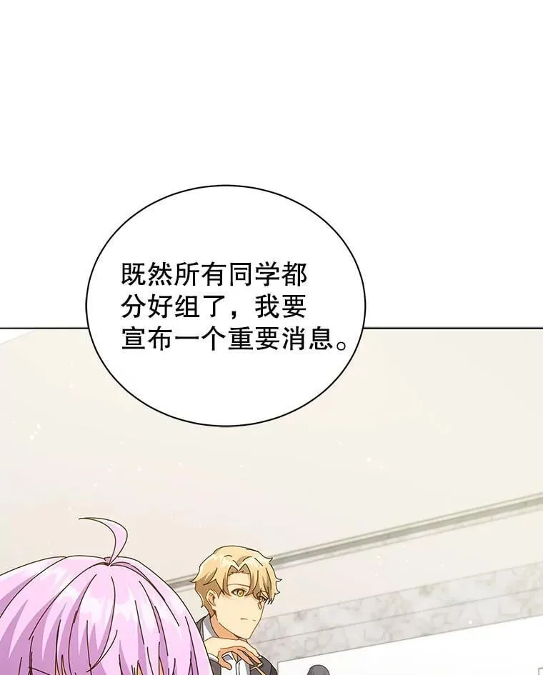 27.七组121