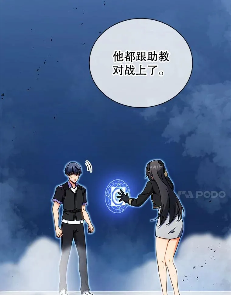 54.谢谢你6