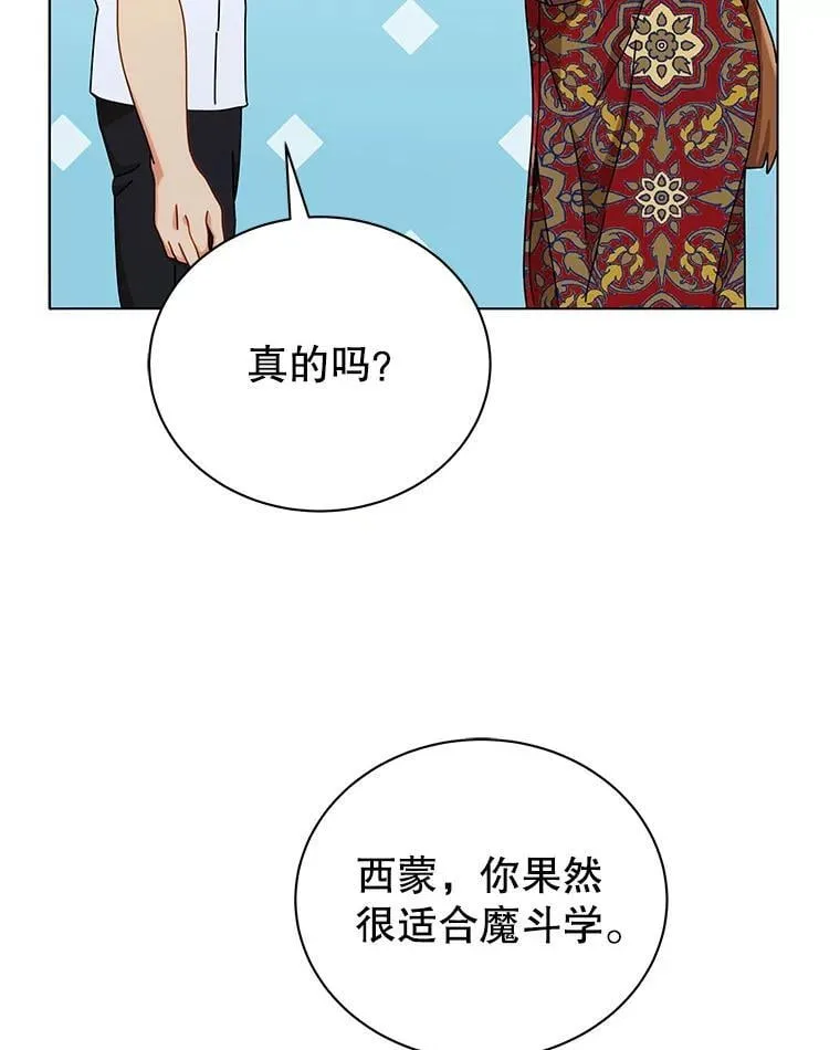 40.意外56