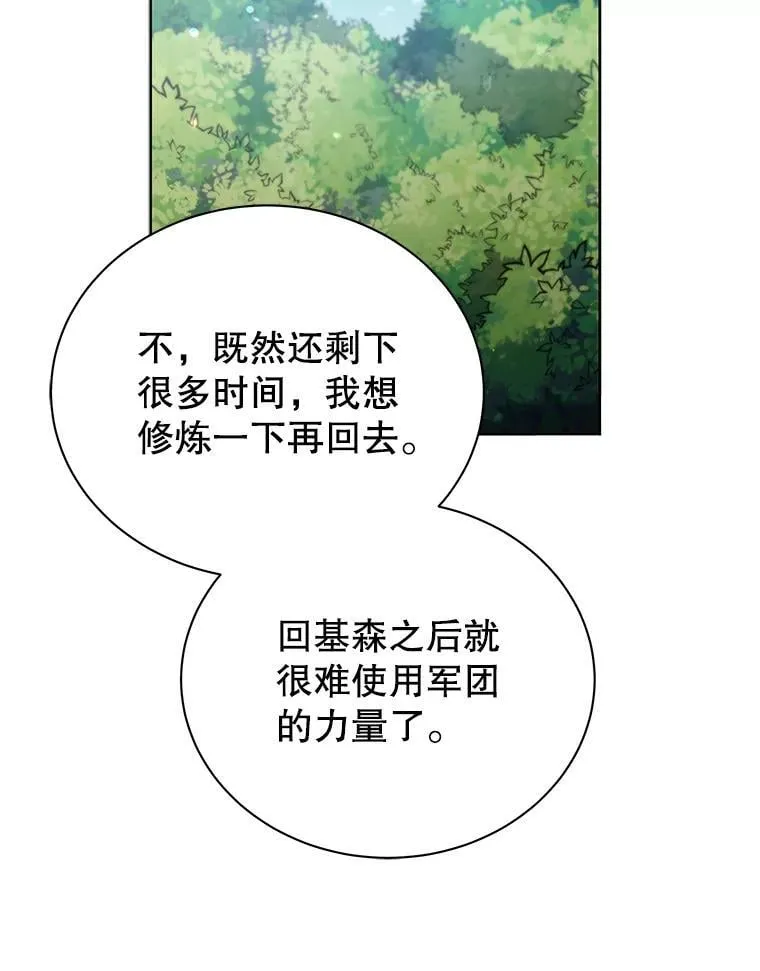50.建立人脉73