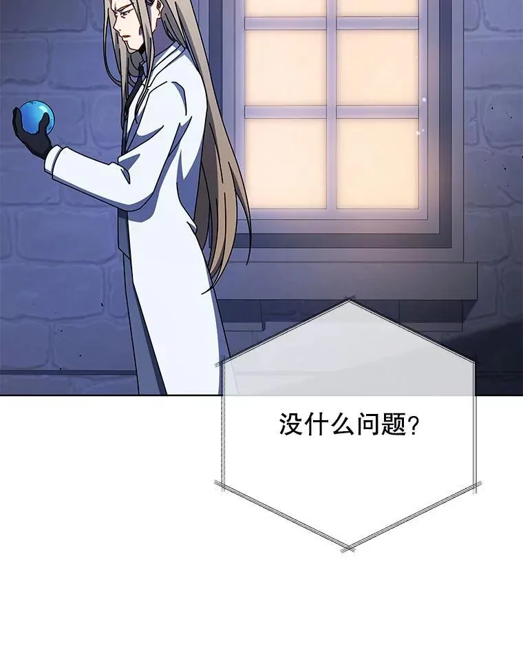 90.阴谋90