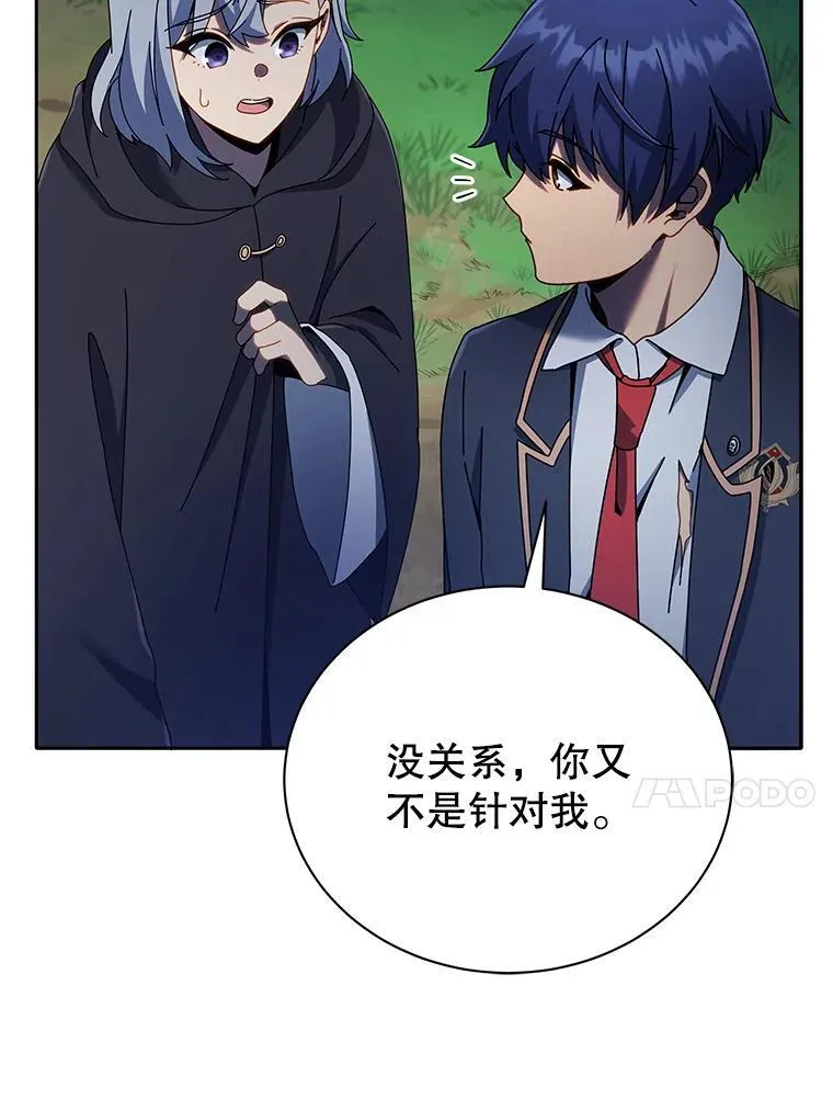 49.当我的主人9