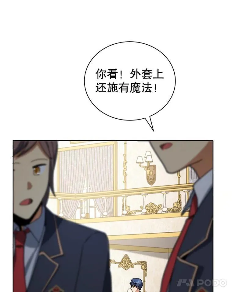 6.新生代表73