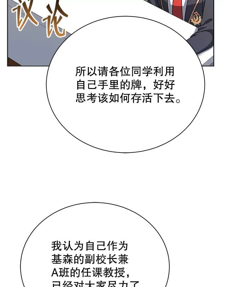 52.蛋糕日112