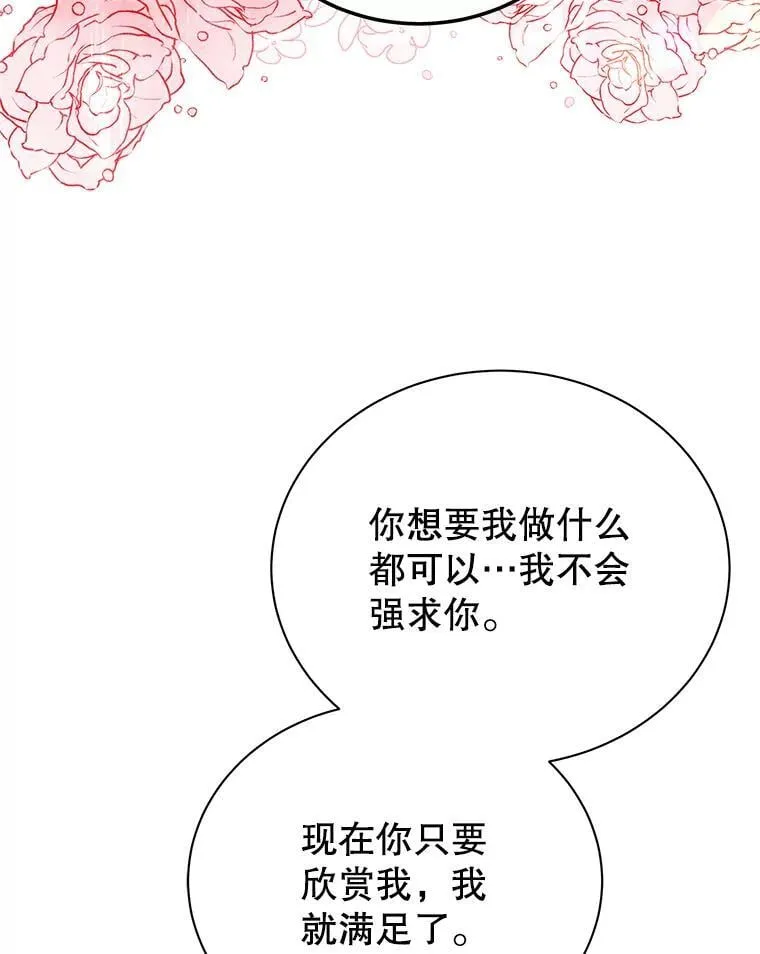 50.建立人脉22