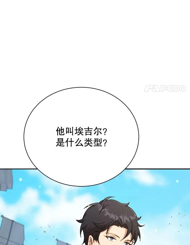 62.全员首胜14