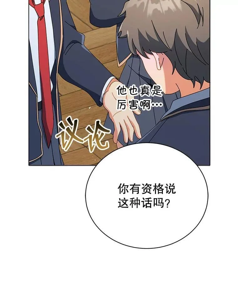 26.自由组队89